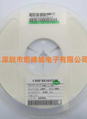 2512 厚声贴片电阻±1% 1R 2.2R 4.3R 4.7R 1K 43K 220R470R1M10M