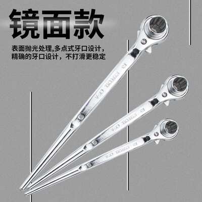 EXPLOIT 10-32mmCR-V尖尾双向棘轮扳手 扳手工具 汽修工具 022201