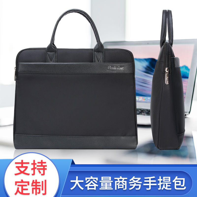 资料袋帆布商务公文包定制