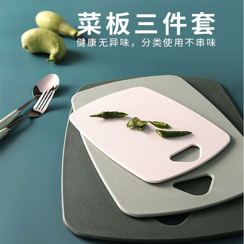 食品级婴儿分类辅食菜板