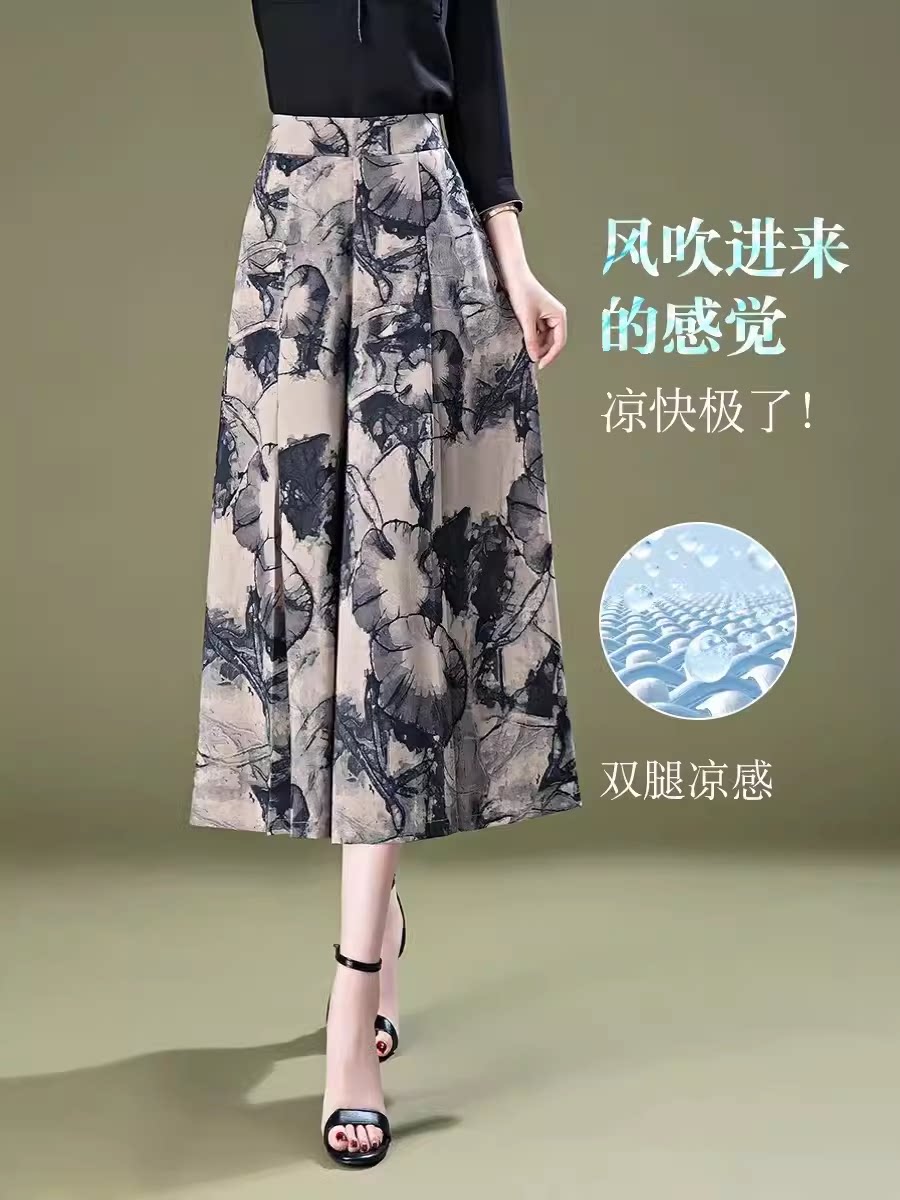 裙裤女新款夏季薄款垂感中老年妈妈七分裤八分甩裤冰丝阔腿裤裤裙