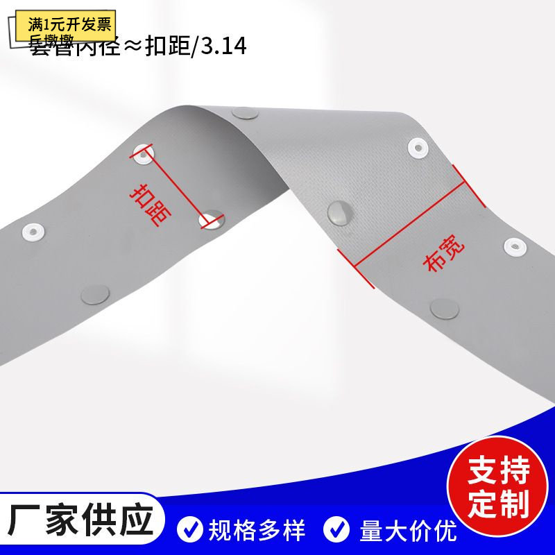 纽扣式结束带电缆电线保护套扣式结束带 电缆包线管保护布套电线