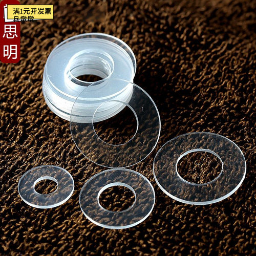 超薄透明PVC耐高温绝缘垫圈