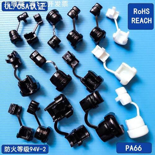 供应UL尼龙电源线扣 电线扣线卡5P-4/4N-4/5N-4/4K-4 有UL和CSA