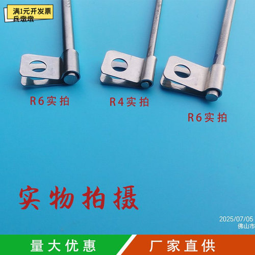 Q686不锈钢R型线夹363