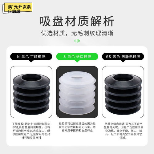 ZP2系列鸡蛋专用风琴真空吸盘