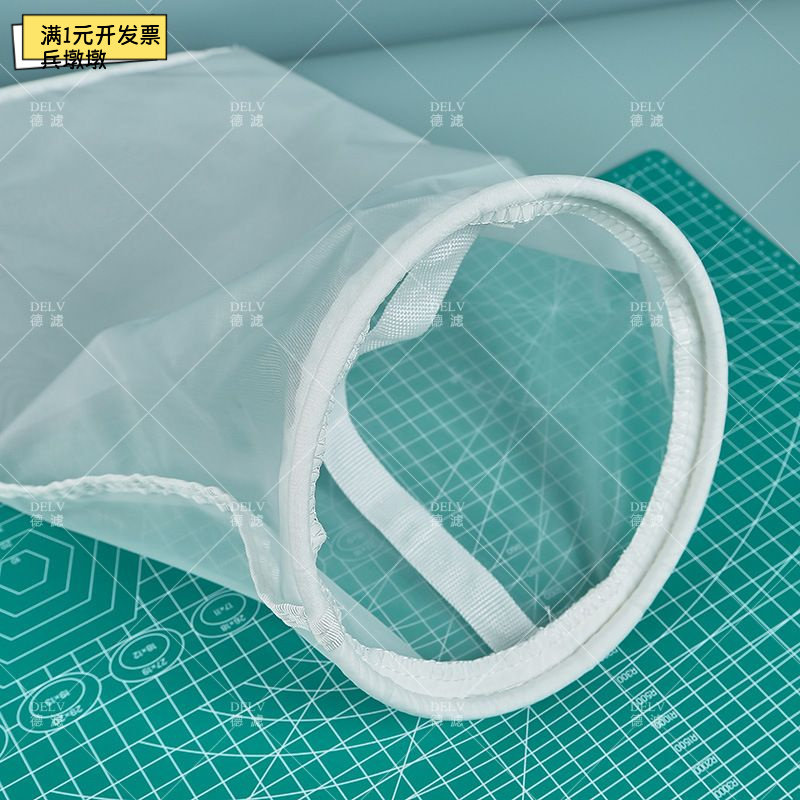 尼龙过滤袋润滑油食品饮料用