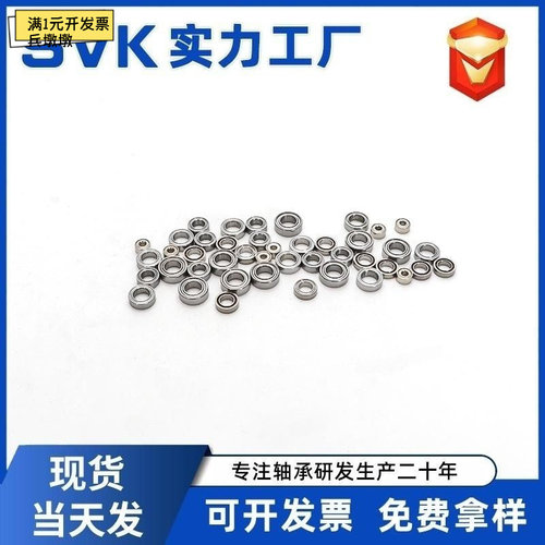 深沟球微型薄壁轴承系列