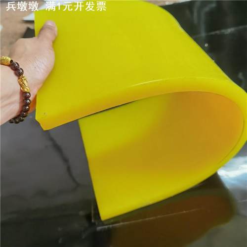 聚氨酯板 软50度 60度 优力胶板 pu胶板 牛筋板 10 15 20 25 30mm