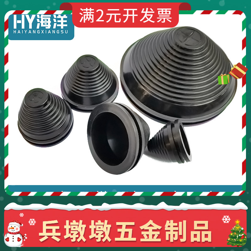 直销环保橡胶塔形护线圈过孔过线出线环密封防尘防水阻燃