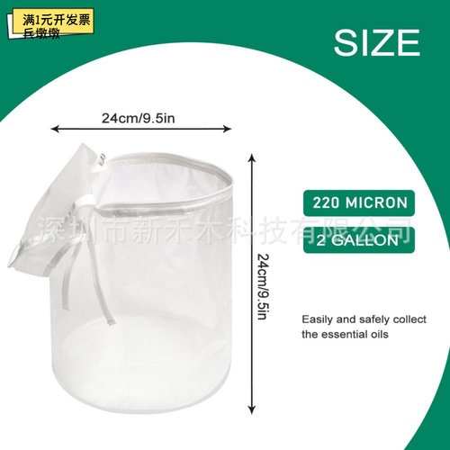 爆款植物滤袋拉链款220微米尼
