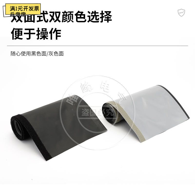 供应粘式结束带耐磨抗撕拉电线收纳整理保护管电线包线布