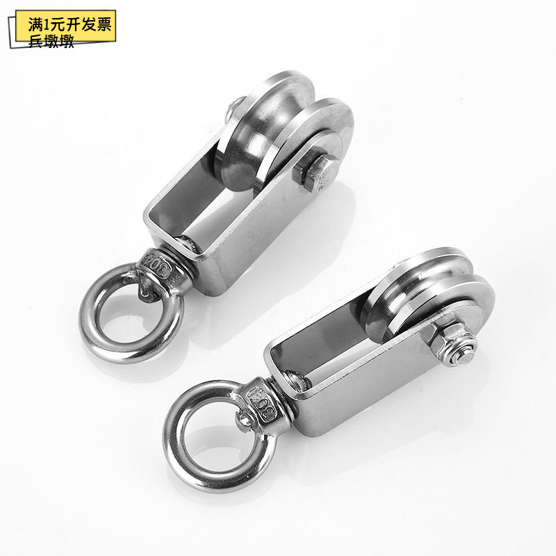 不锈钢3034吊环滑轮轨道轮