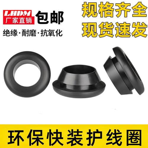 加厚双面护线圈防尘环保硅胶密封圈配电柜孔塞防滑过线塞套硅橡胶