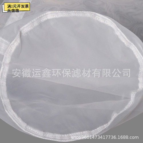 2号尼龙网袋牛奶果汁污水处理