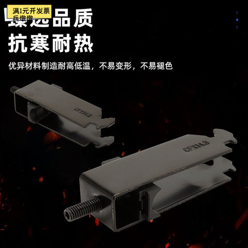三层拖链电缆夹CFX黑色