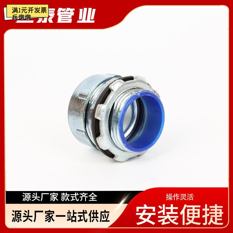 镀铬金属软管六角外丝接头