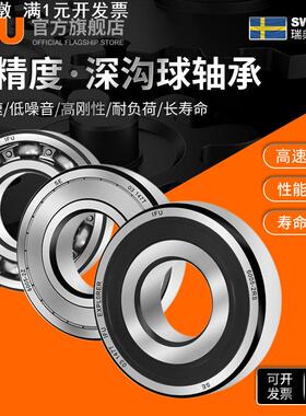 IFU薄壁轴承16000Z 16001Z 16002Z微型16003Z 16004Z ZZ -2Z -2RS