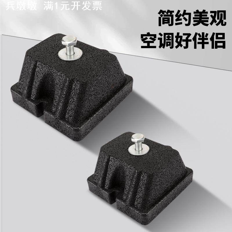 中央空调外机减震垫降噪隔音支架加厚橡胶底座防震消音垫脚垫托架
