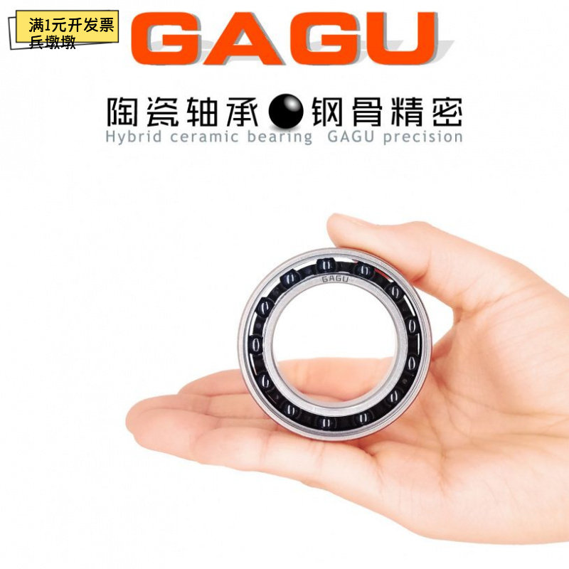 不锈钢混合陶瓷轴承15