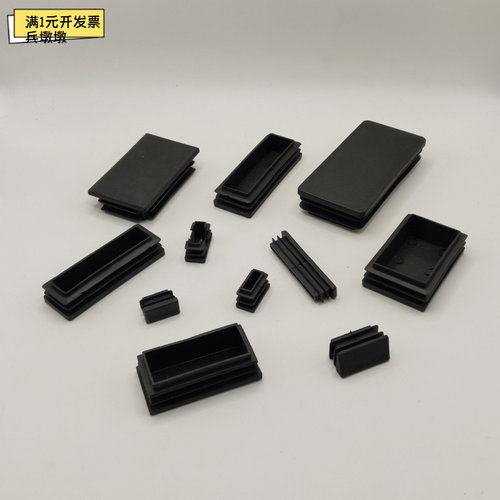 PE二叶防滑防尘管塞52