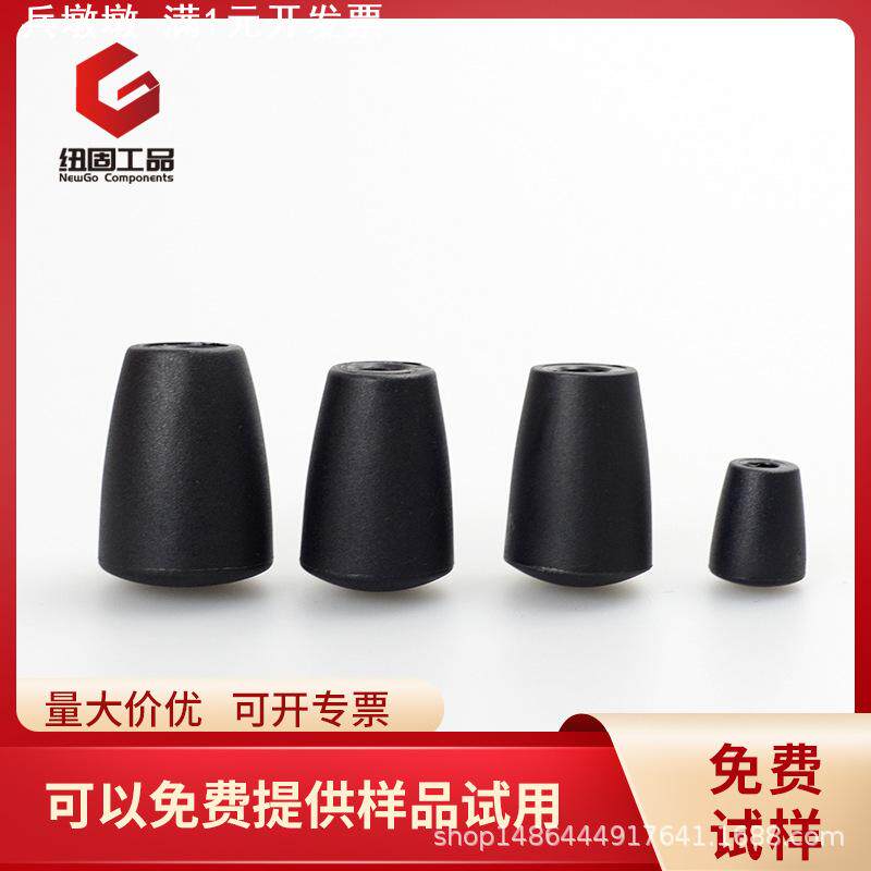 工厂现货黑色锥形手柄耐油耐磨损电木胶木手柄套机床固定塑料手柄