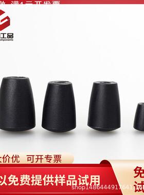 工厂现货黑色锥形手柄耐油耐磨损电木胶木手柄套机床固定塑料手柄