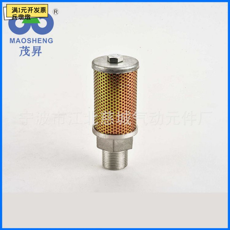 LN型铝合金气动消声器