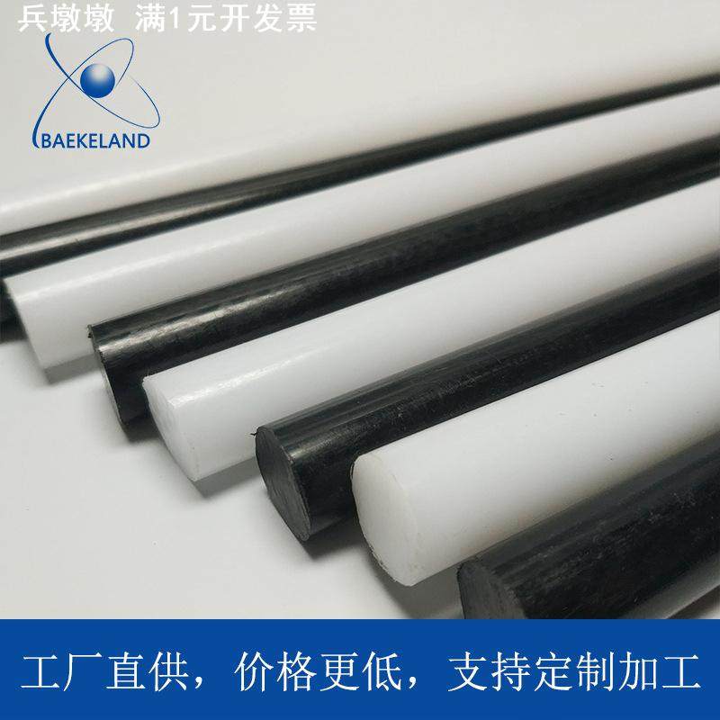 全新料赛钢棒黑色白色pom棒料聚甲醛delrin棒30mm 35mm 40mm 45mm