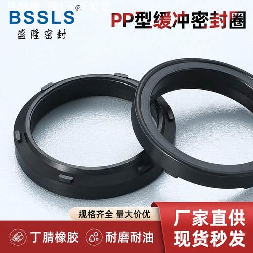 PP15/16/20/25/28/30/32/35/40/45/50/55/60/70/80/90/100耐磨损