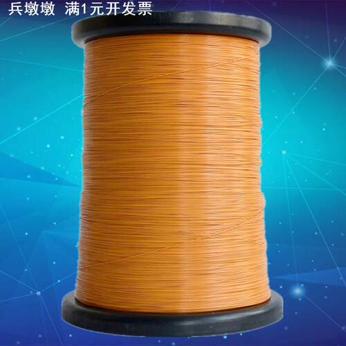 三层绝缘线源头厂家直焊绝缘耐高压耐高温彩色三层线变压器漆包线