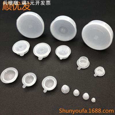 塑料堵头PE材质防撞螺丝保护盖圆形管内堵塞外螺纹保护内塞堵帽