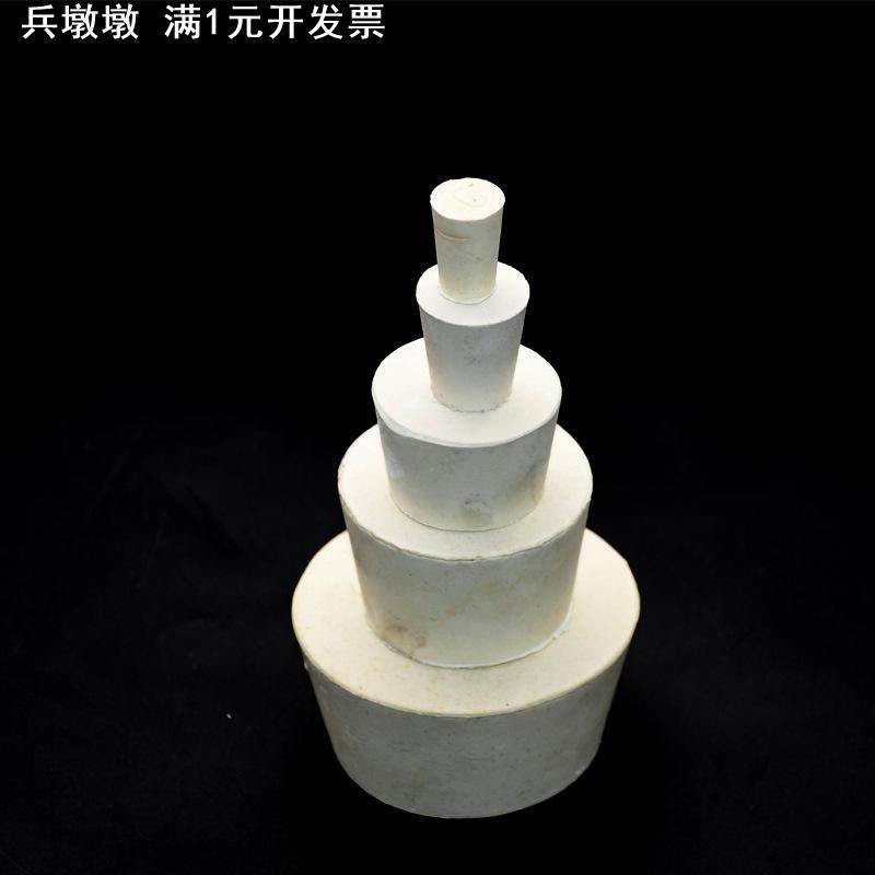 厂价现货实验室用品白橡胶塞 试管口塞 各种瓶用塞 量大优惠,橡塑材料及制品,硅胶管/硅胶套,淘宝优惠券,粉丝福利购,淘宝优惠卷