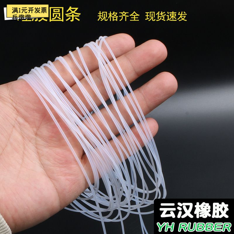 硅胶实心圆条密封防水耐高温