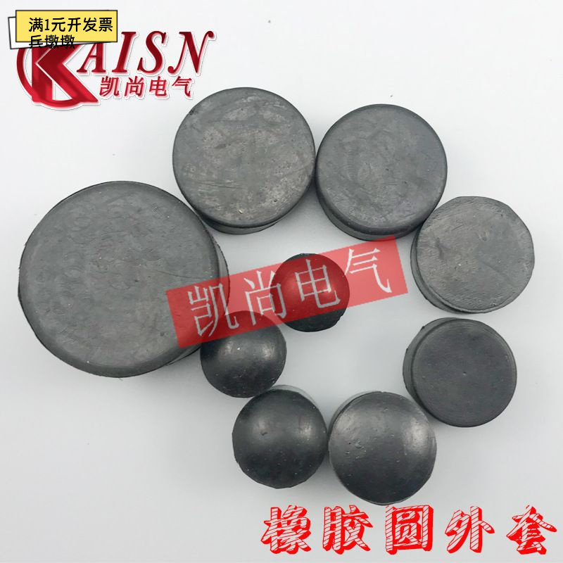 凯尚橡胶软管护套0414图片