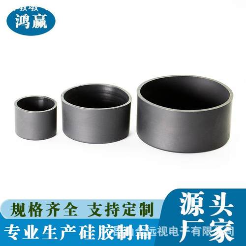 黑色环保管外套铁线保护套电线保护套浸塑防护套橡胶帽绝缘套帽