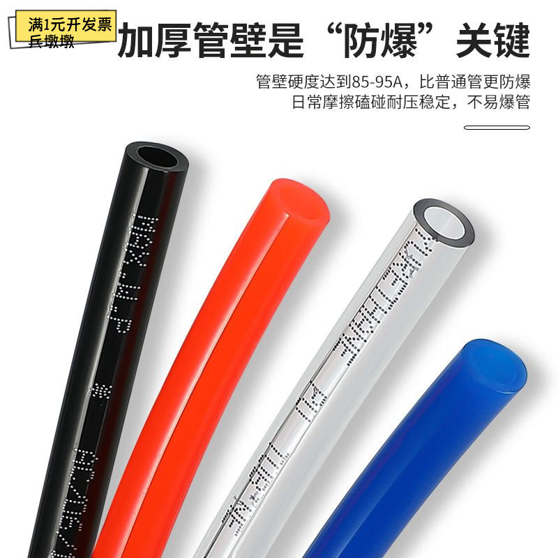 PU高压气管8mm防爆直管