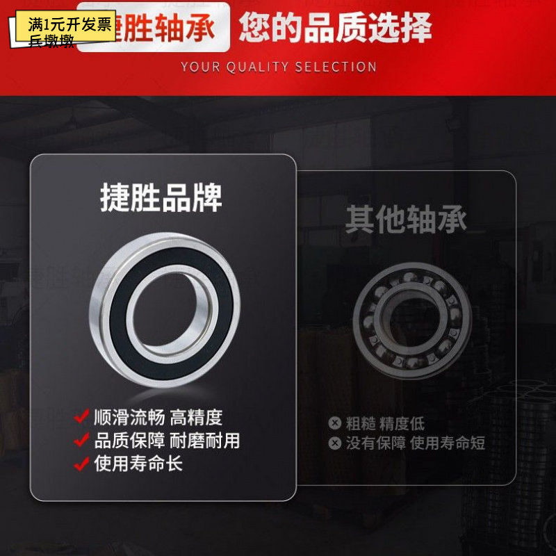 深沟球轴承现货6200至620