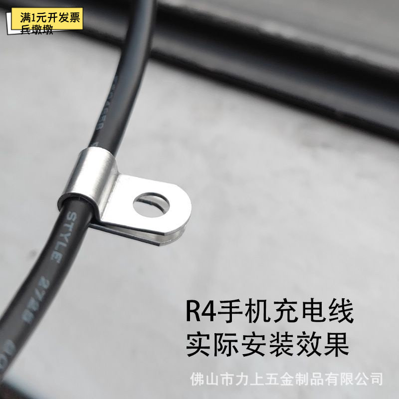 铝合金R型线夹围栏固定器