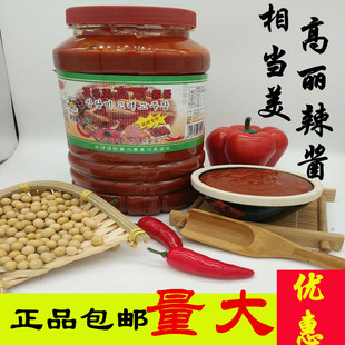 相当美高丽辣酱烤冷面烧烤石锅拌饭酱辣白菜1桶包邮丹东特产龙兴