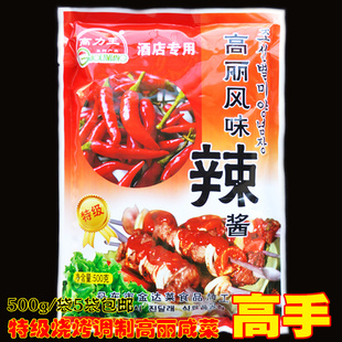 丹东特产高力王辣酱500g 特级高丽风味烧烤辣细酱辣白菜酱泡菜酱