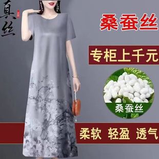 清仓香云纱高档真丝连衣裙女2024年大牌桑蚕丝中长款 中年妈妈裙子