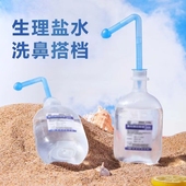 成人儿童无菌盐水家用洗鼻壶清洗神器洗鼻器鼻腔冲洗器鼻子
