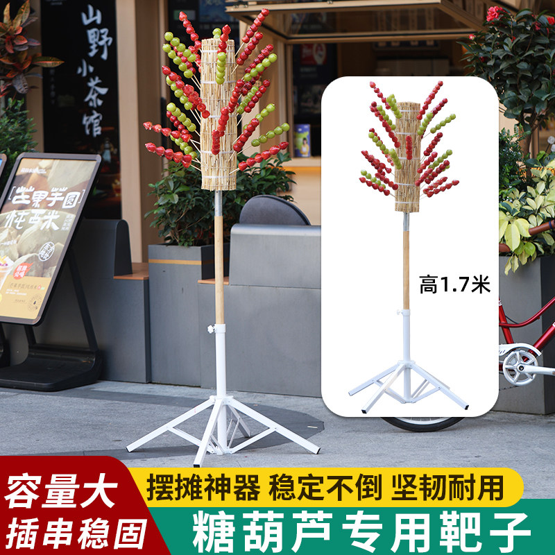 冰糖葫芦稻草把子架子可肩抗移动站立展示架摆摊架便携四角架稳定,商业/办公家具,水果架,淘宝优惠券,粉丝福利购,淘宝优惠卷