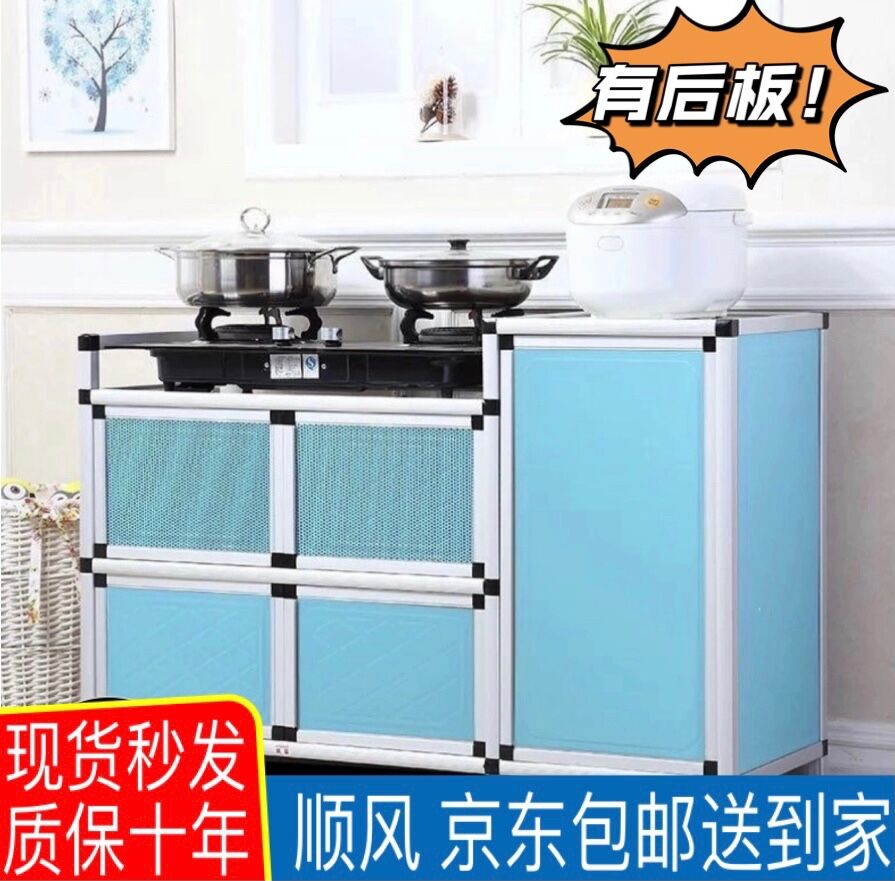 灶台架子家用厨房煤气