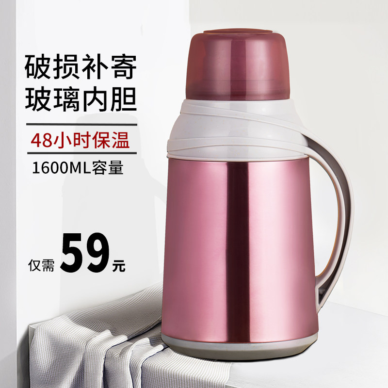 保温壶家用保温水壶便携式按压式暖壶热水瓶不锈钢外壳玻璃内胆