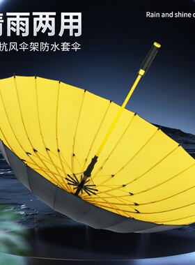 广告伞24骨加大加固抗风加厚自动伞长柄伞抗风雨伞印字