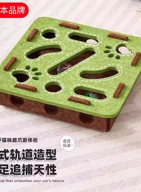 日本进口猫玩具自嗨解闷神器