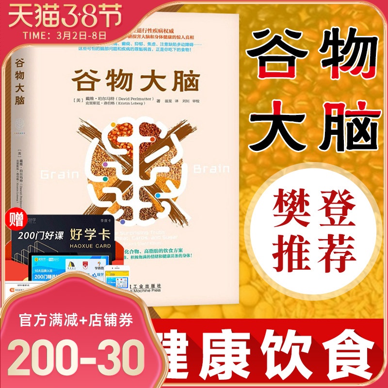 各国大使眼中的“一带一路”(讲述世界发展之中国方案。突破了中国本土作者的视角,真实展现外国人眼中的“一带一路”倡议。)