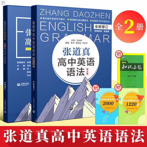 中学英语语法要点价格 中学英语语法要点图片 星期三